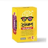 فلش کارت اسمارتیز پویش 