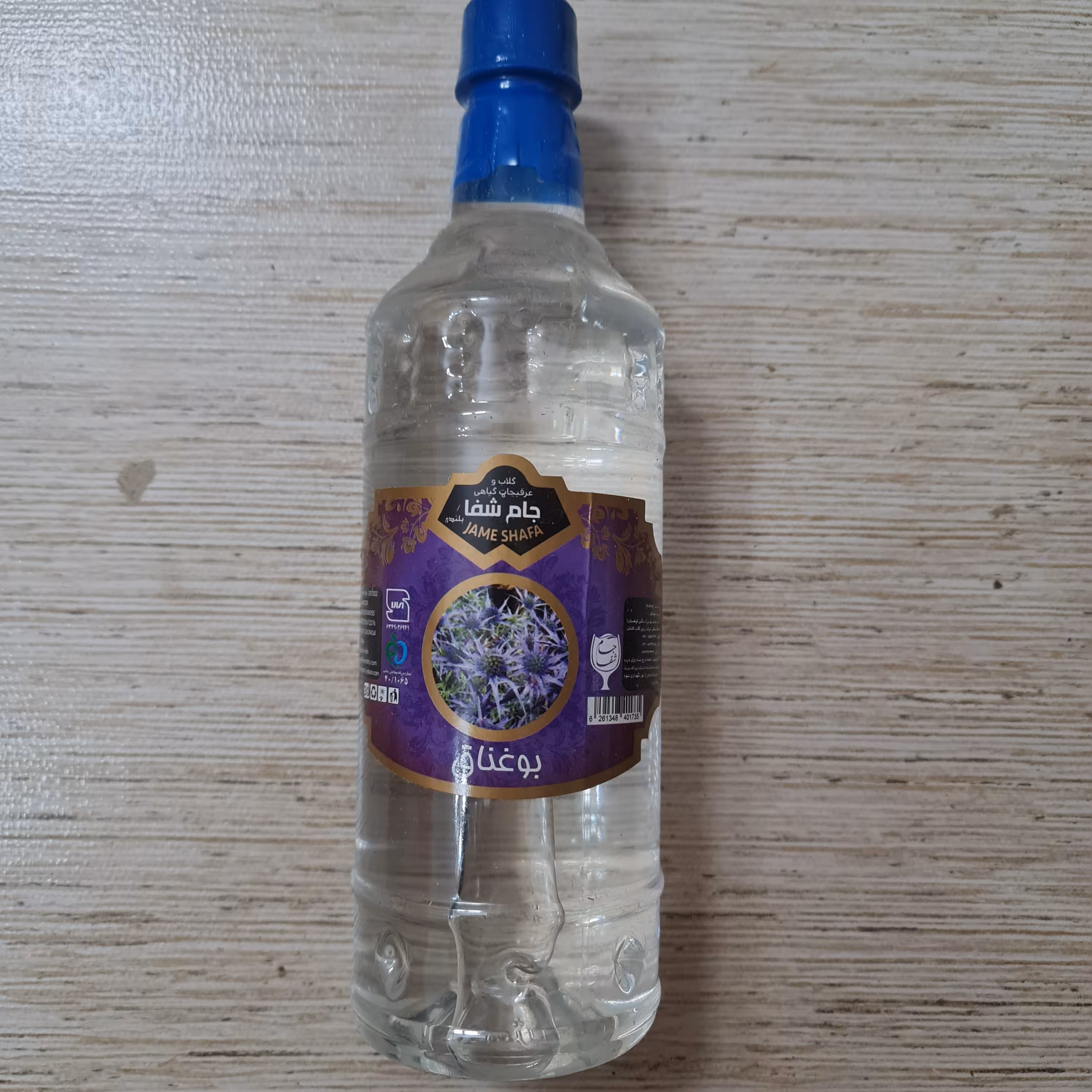 عرق بوقناق 50 لیتری (پس کرایه)