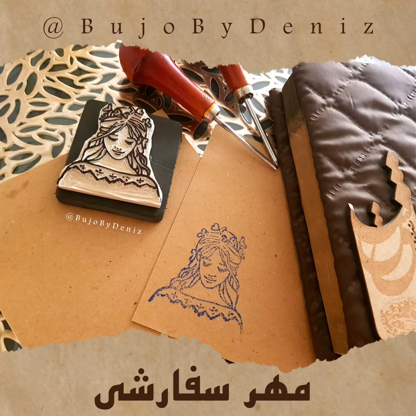 مهر دختر سفارشی مناسب برای تزئین بولت ژورنال