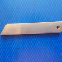 تیغ کاتر (تیغ تیز بر) کره ای