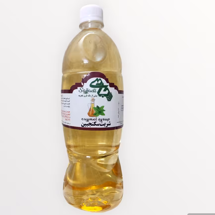 شربت سکنجبین(1300 میلی لیتر)