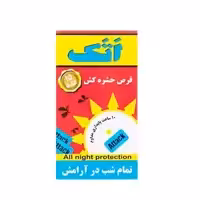 قرص حشره کش اتک قوی 15 عددی شب را با آرامش سپری کنید