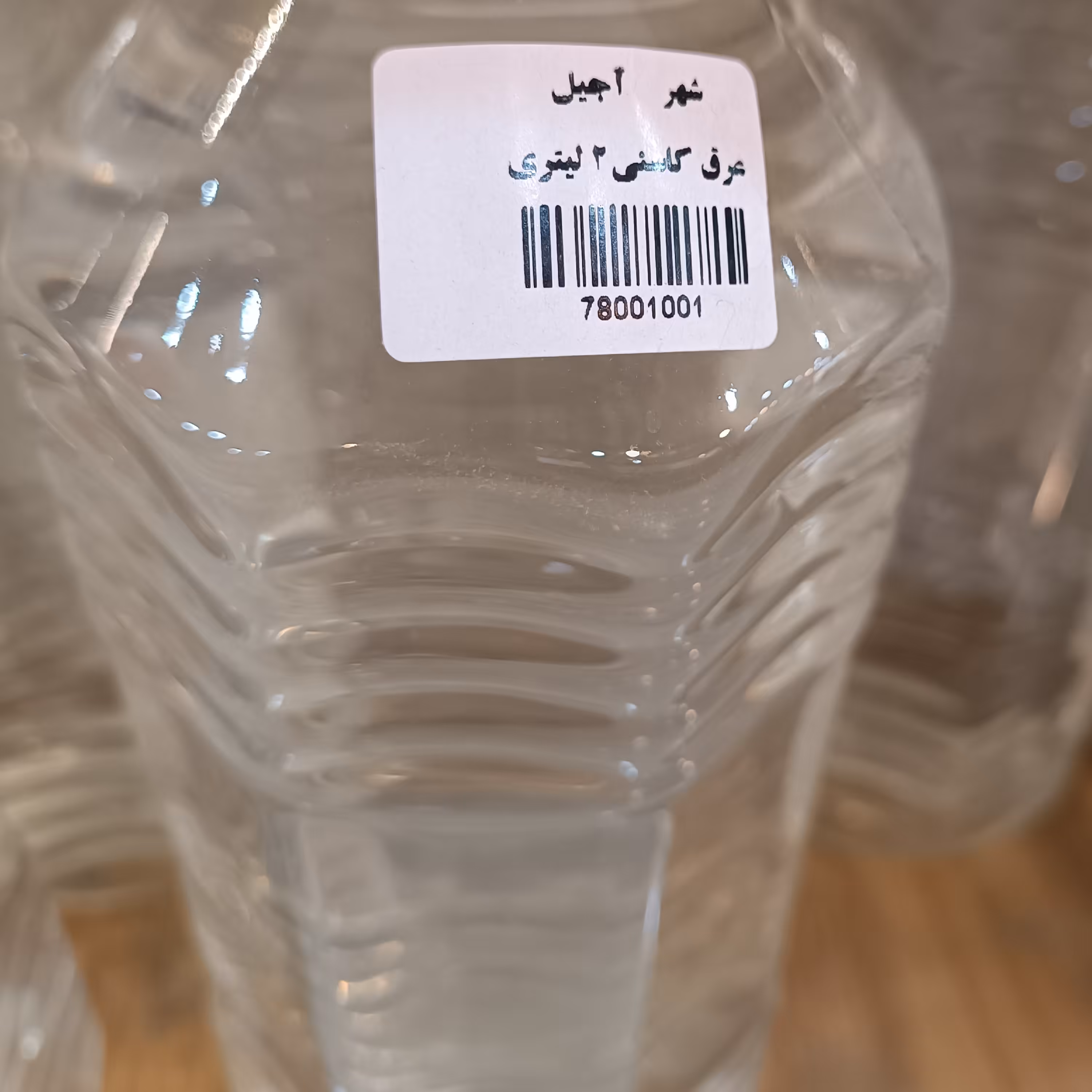 عرق کاسنی 2 لیتری