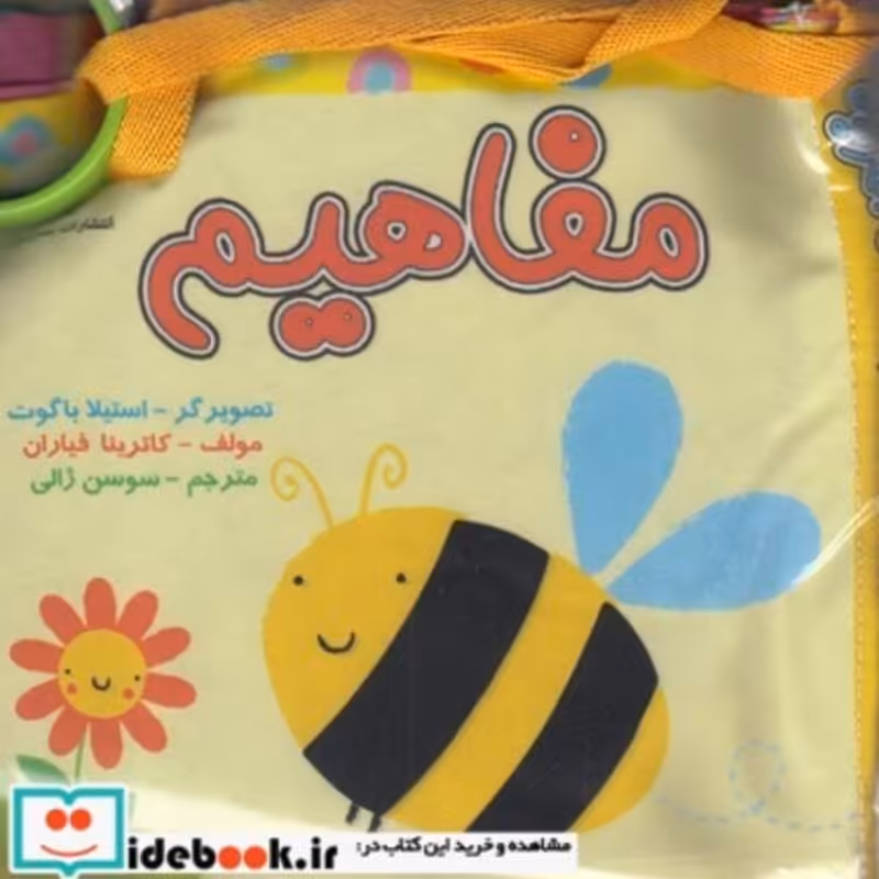 کتاب کتاب پارچه ای مفاهیم تصویر زنبور