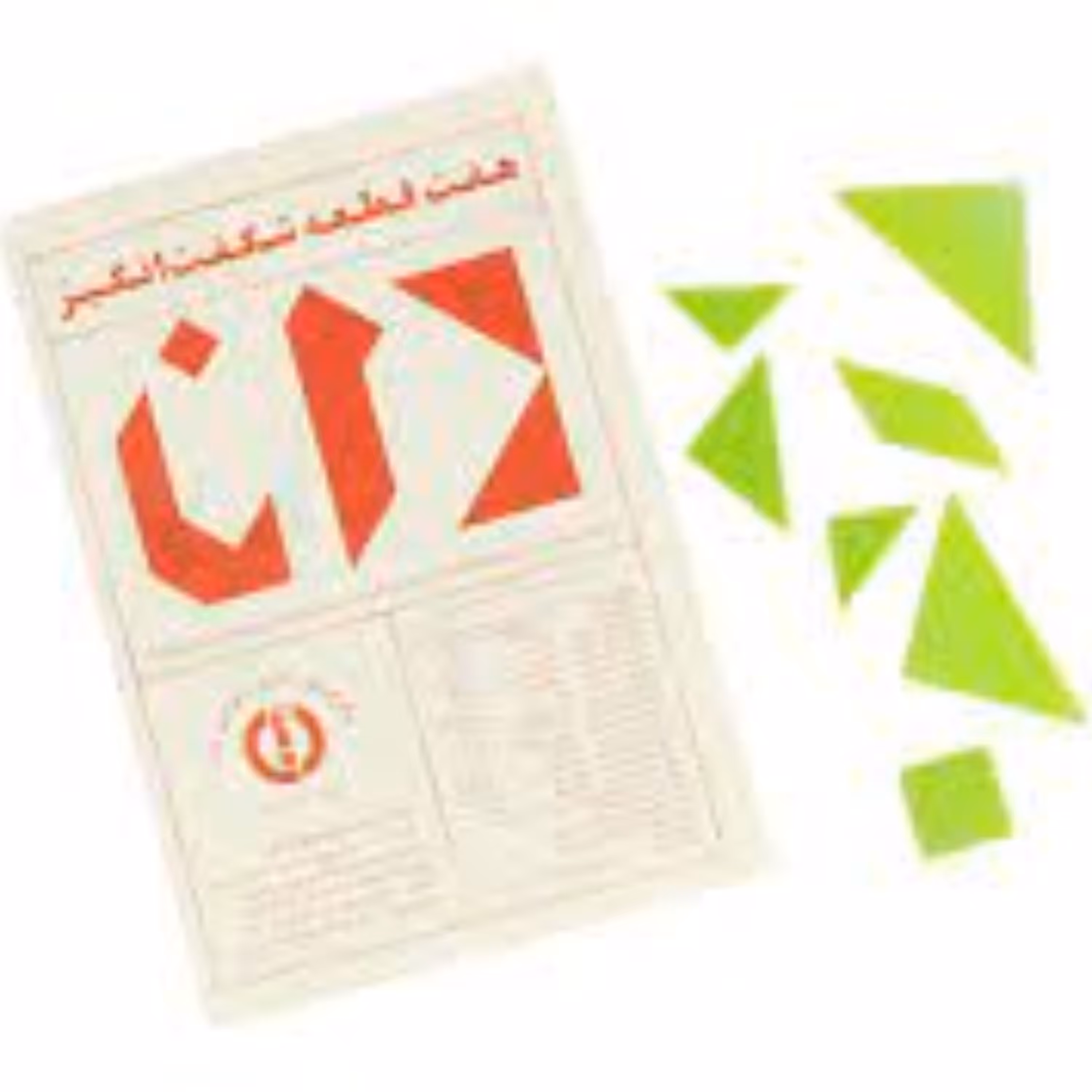 بازی هفت قطعه شگفت انگیز دانا