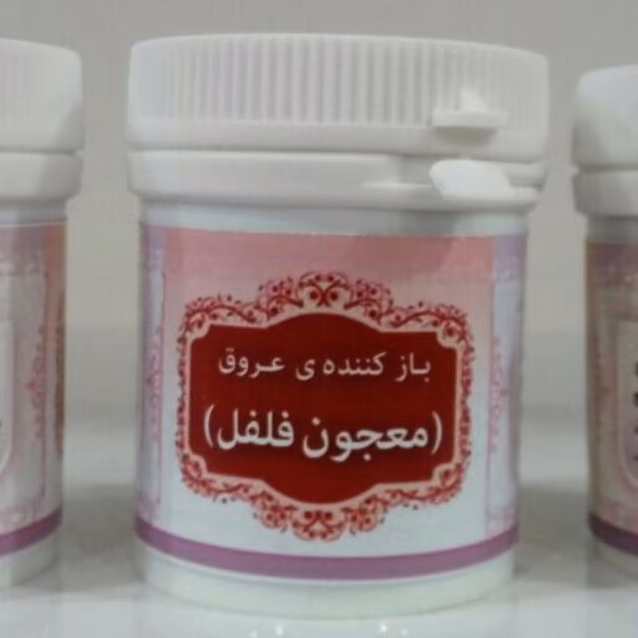بازکننده عروق
