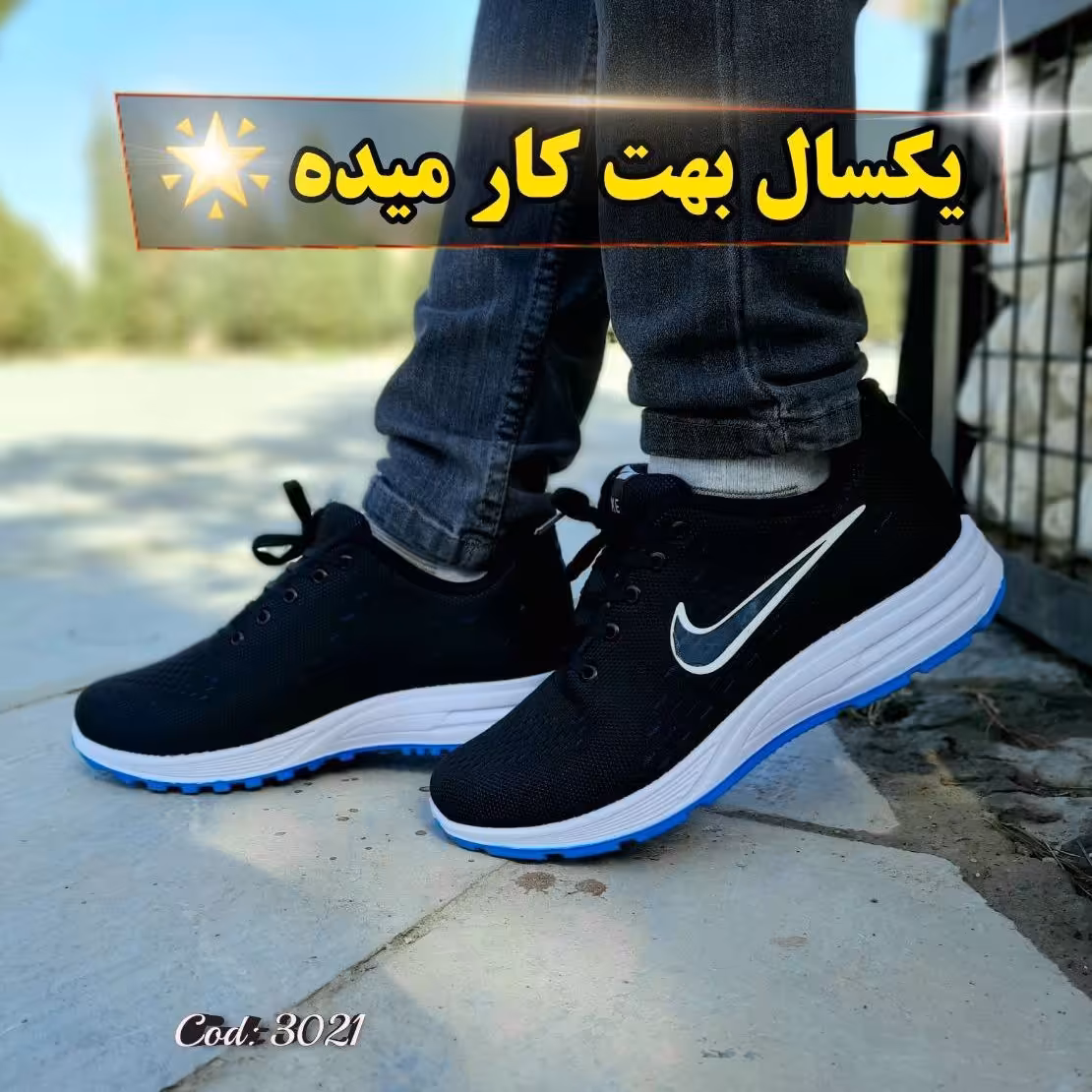 کفش اسپرت مردانه مدل نایک با کیفیت بالا 6