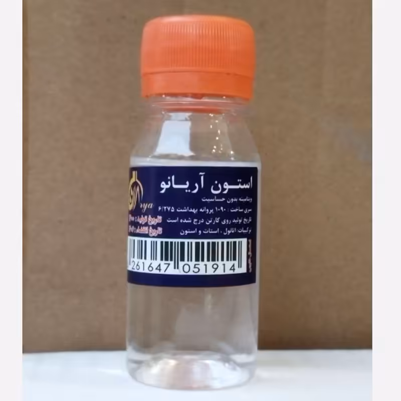 استون بدون حساسیت آریانو
