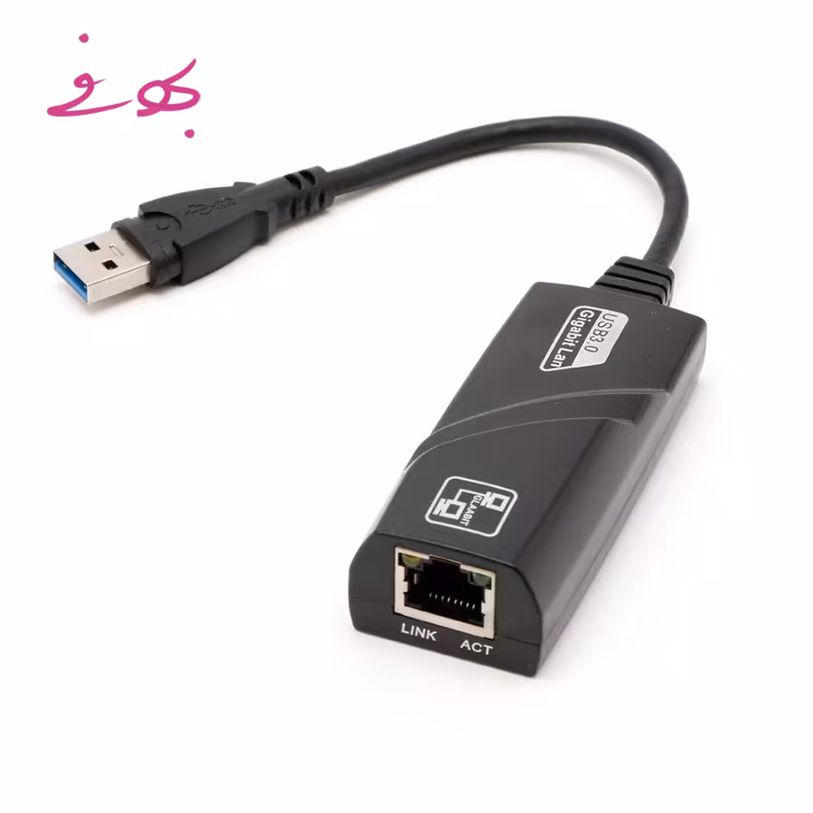 USB 3.0 Ethernet Adapter 10/100/1000Mbps