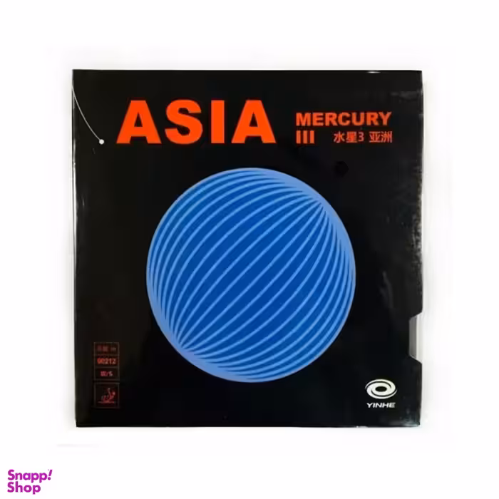 رویه راکت پینگ پنگ آسیا مرکوری 3 یینهه مدل Yinhe Asia Mercury III رنگ مشکی
