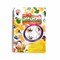 هوش چین یک تکه (پازل سه بعدی 15 قطعه)        مناسب 1.5 تا 3 سال