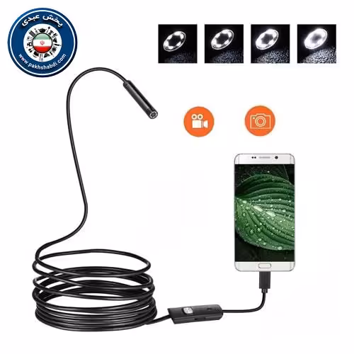 دوربین آندوسکوپی 1 متری