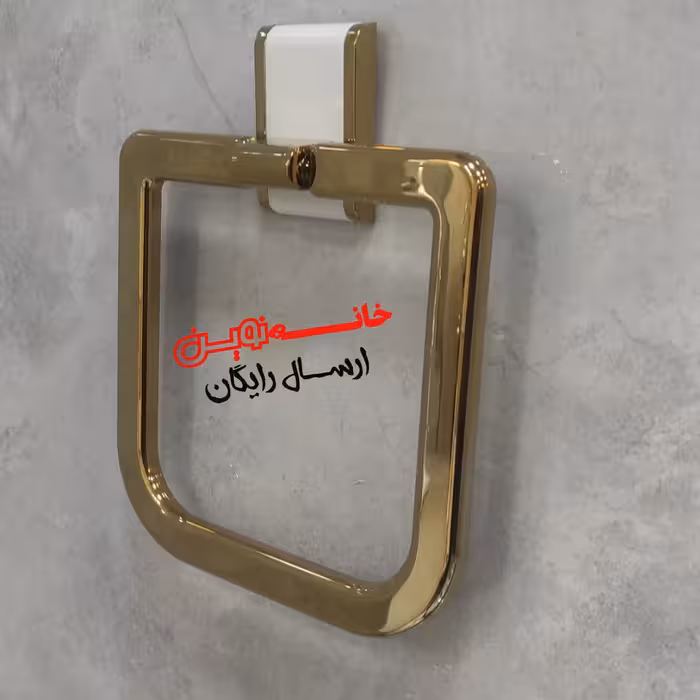 جا حوله آویز هارمونی مدل آوا رنگ سفید طلایی  (جنس پلاستیکabs) 