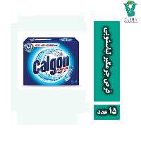 جرم گیر ماشین لباسشویی 15 عددی Calgon (کالگون) 3در1