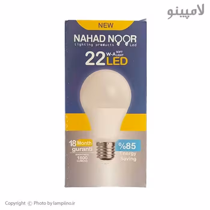 لامپ ال ای دی 22 وات نهادنور