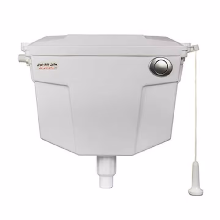 فلاش تانک ایران مدل ساحل دکمه ای اهرمی تک زمانه کیفیت عالی