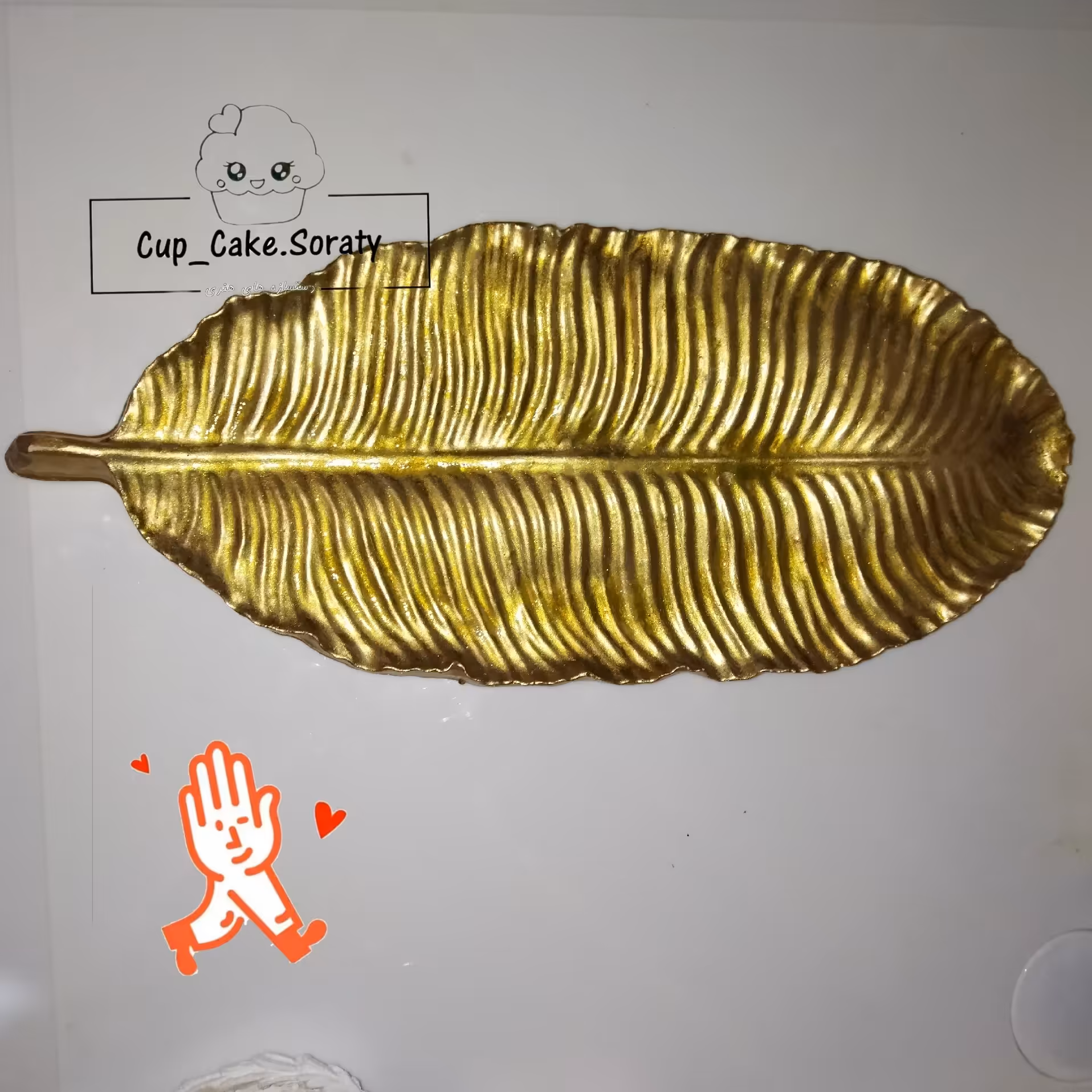 سینی پر طلایی