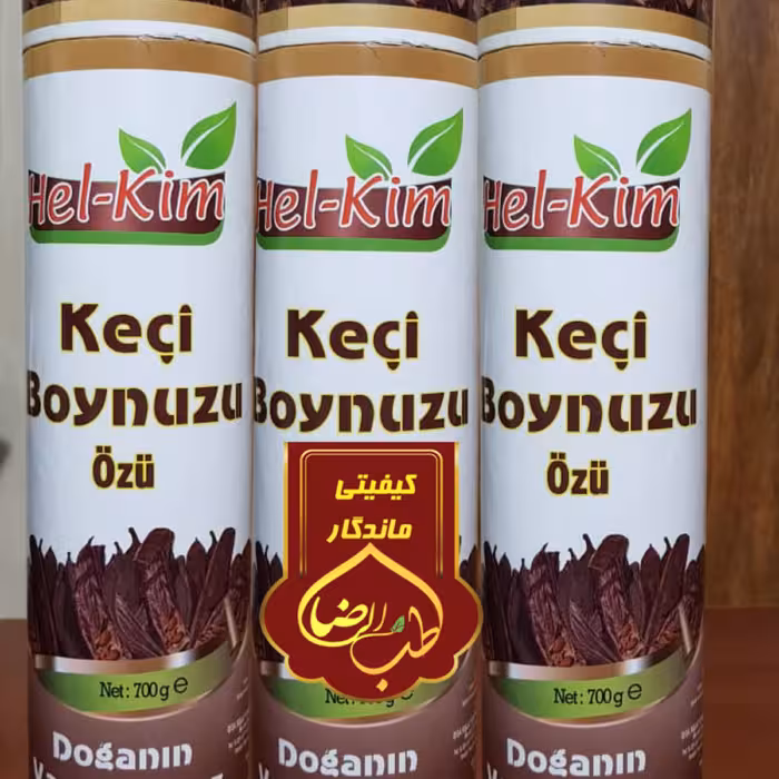 شیره خرنوب تقویت کننده اسپرم و قوای مردان 