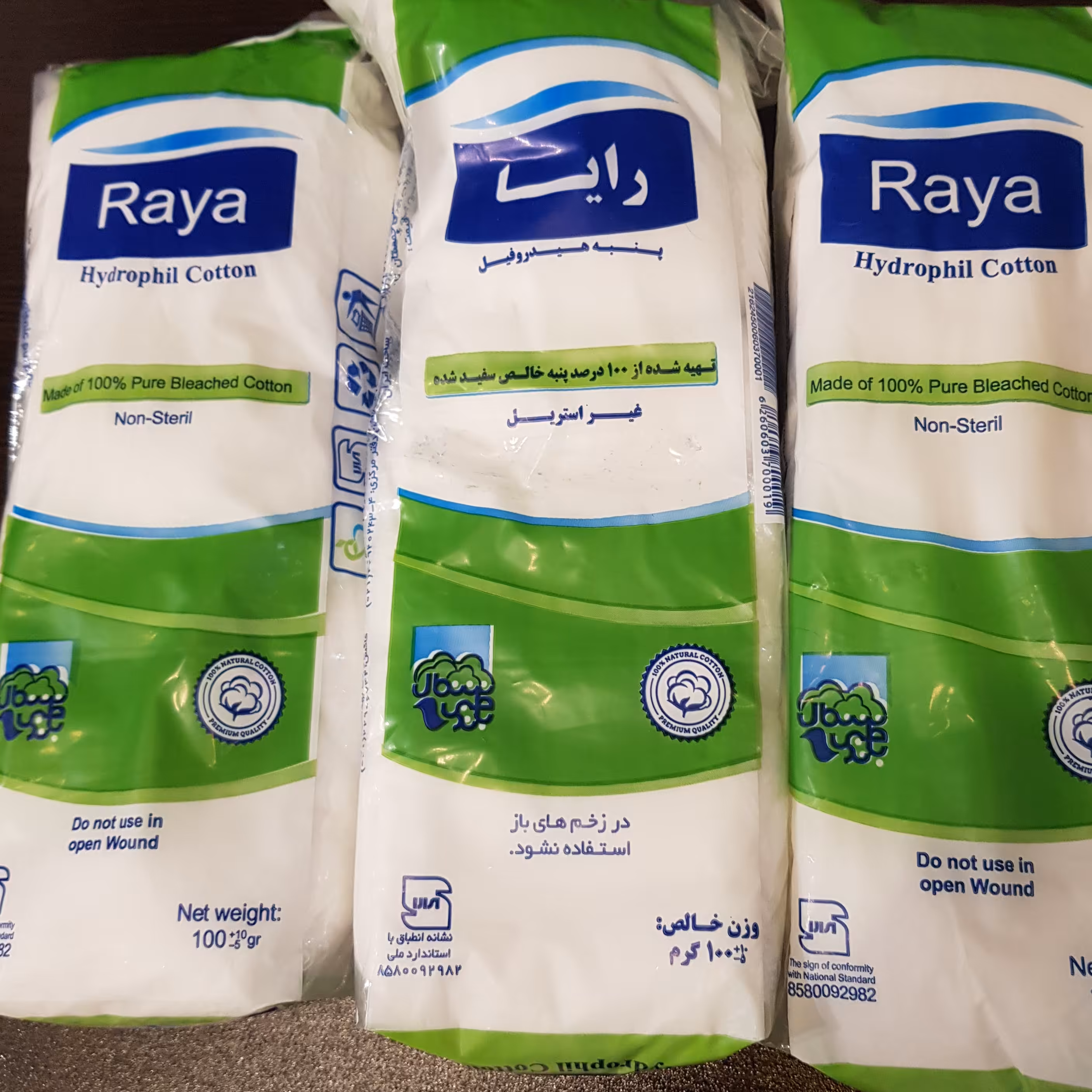 پنبه  سفیدهیدروفیل رایا  100 گرمی پک  ده بسته ای