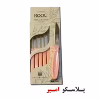 چاقو میوه خوری روک مدل الگانس