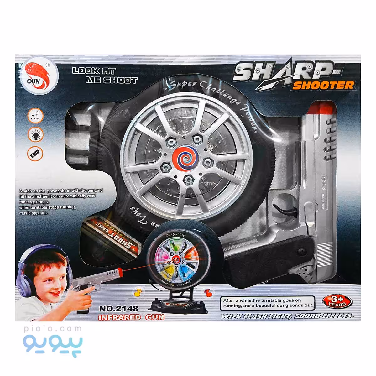 تفنگ اسباب بازی سیبل دار آیتم 2148