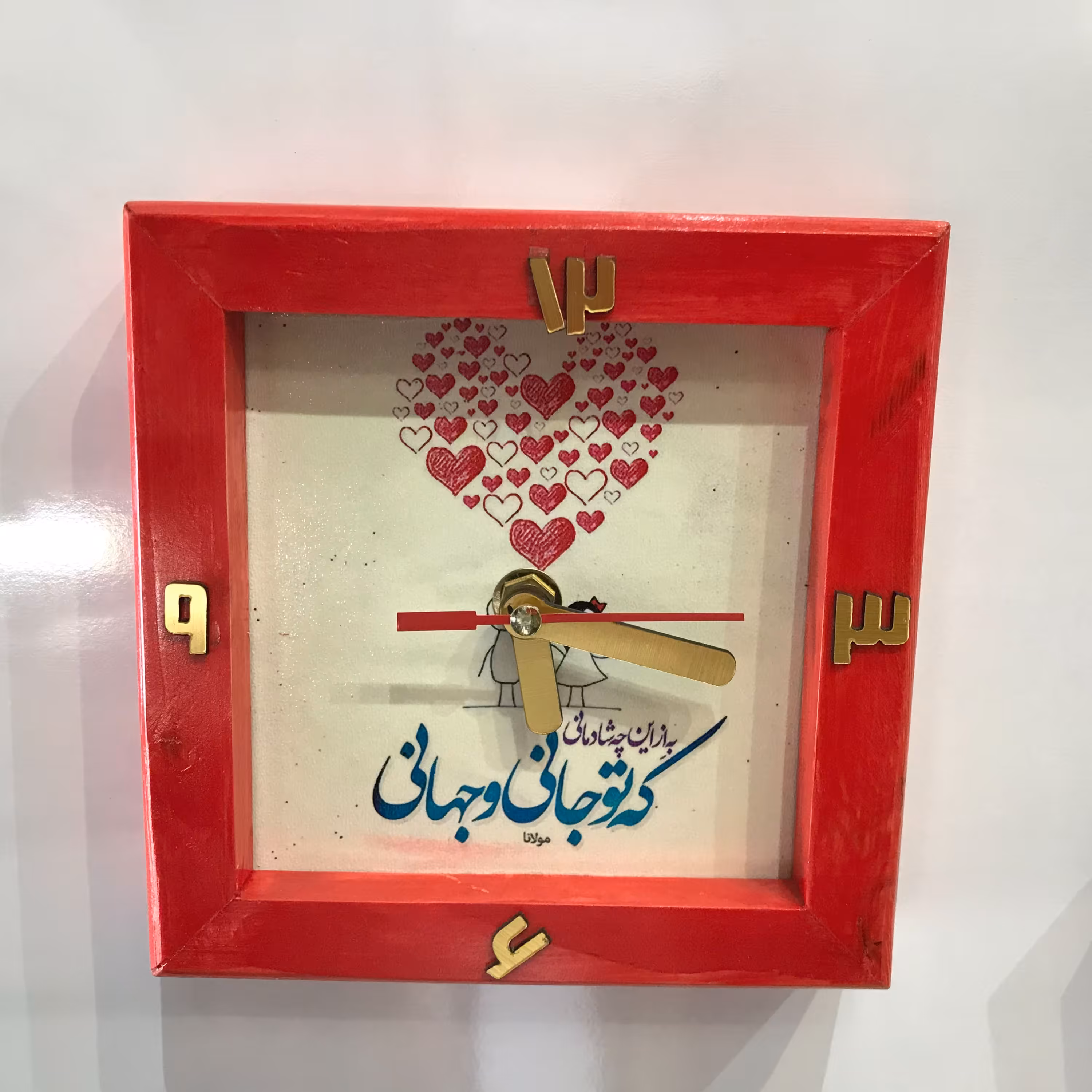 ساعت چوبی دکوری