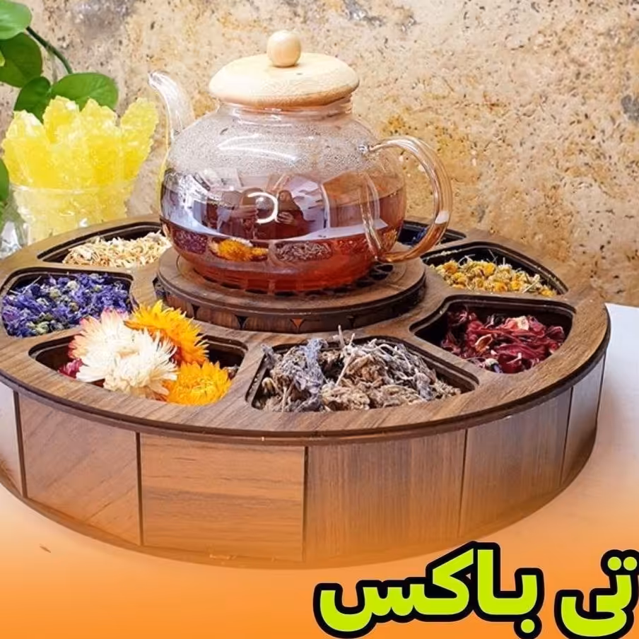 تیباکس گرد وارمر دار ( جا تیبگ ) 