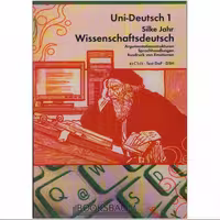 Uni Sicher Deutsch 1 کتاب