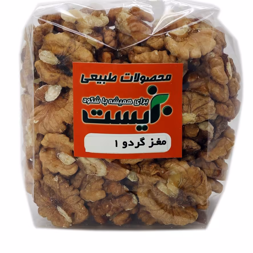 مغز گردو  بزیست 200 گرمی