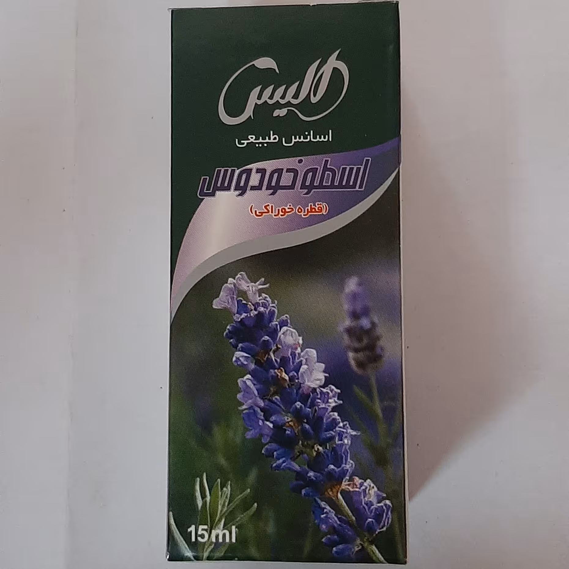 قطره اسطخودوس خوراکی