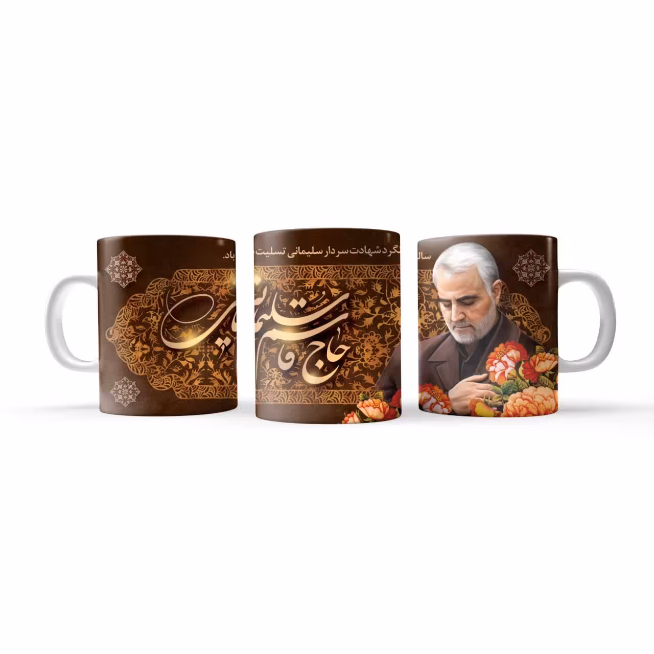 ماگ طرح سالگرد شهادت شهید سردار سلیمانی از جنس سرامیک با کیفیت درجه یک و رنگ سفید