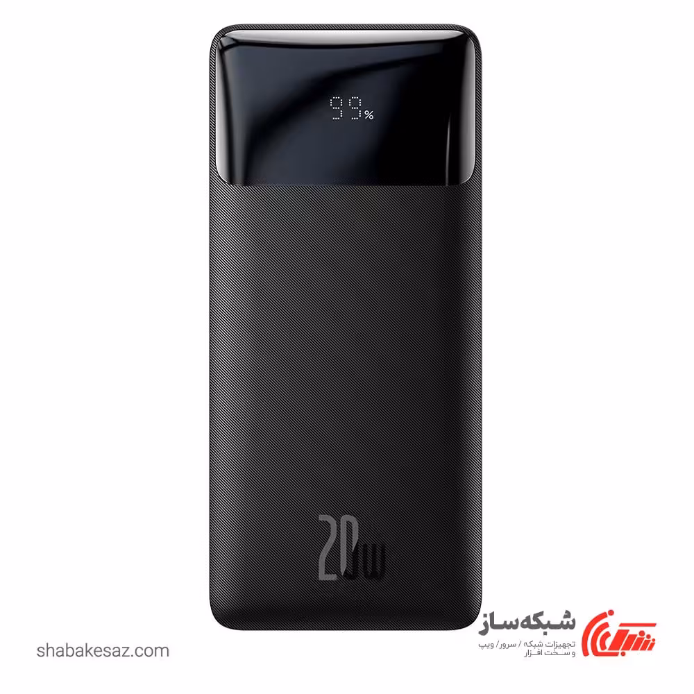 قیمت و خرید شارژر همراه باسئوس Baseus Bipow 10000mAh 20W - شبکه ساز