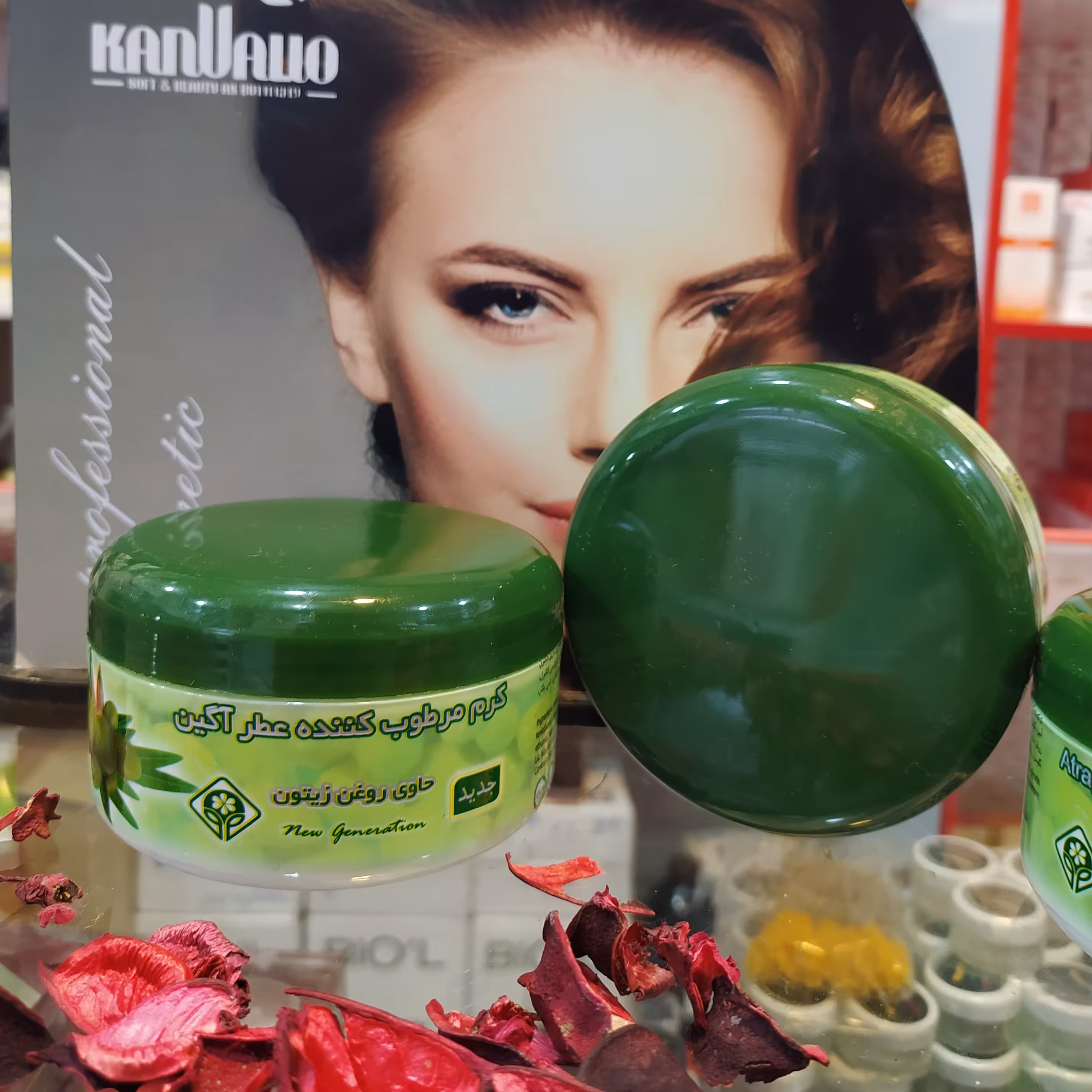 کرم مرطوب کننده کاسه ای با عصاره زیتون عطرآگین 200 میلی لیتر

