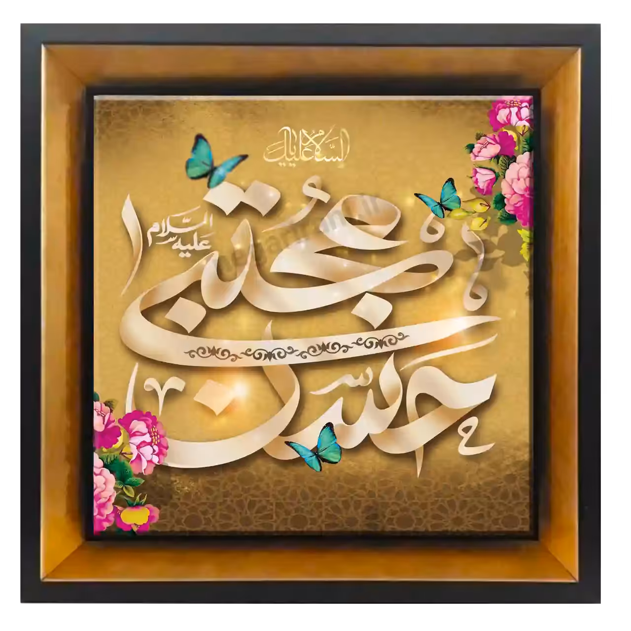 تابلو کاشی السلام علیک حسن مجتبی مدل 2E 29