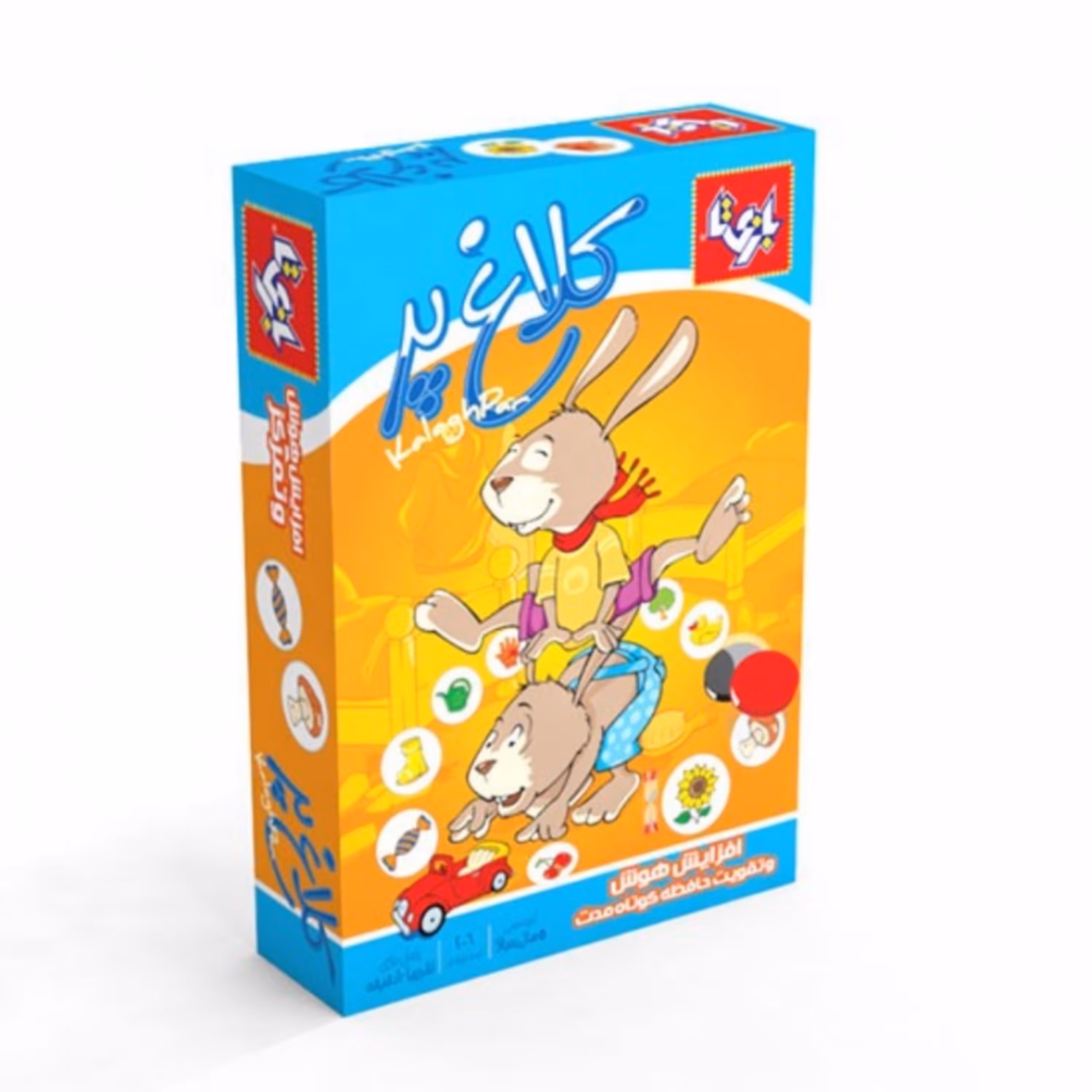 بازی فکری کلاغ پر