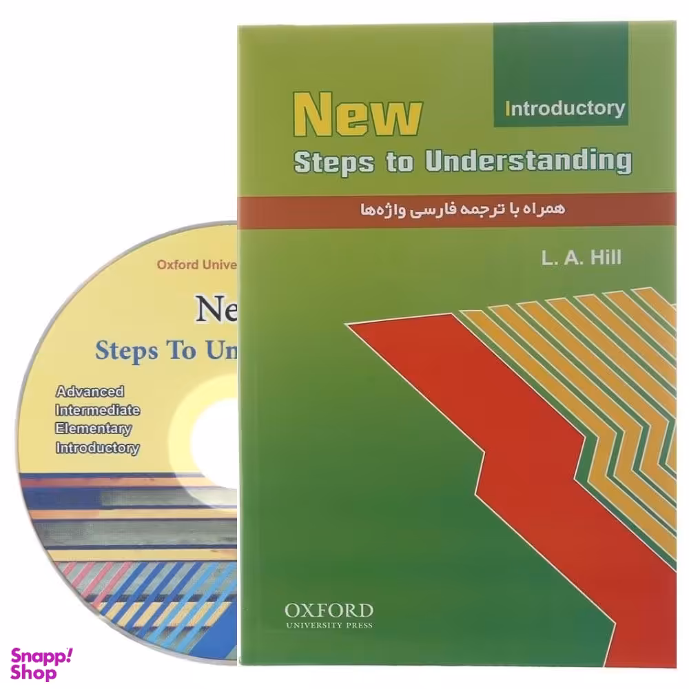 کتاب Steps To Understanding با ترجمه اثر L.A. Hill نشر آکسفورد