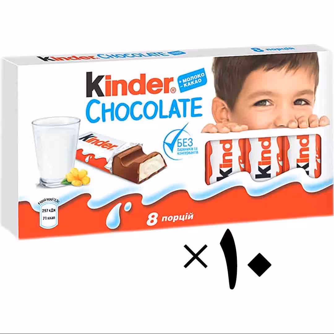 شکلات شیری 10 عددی کیندر Kinder
