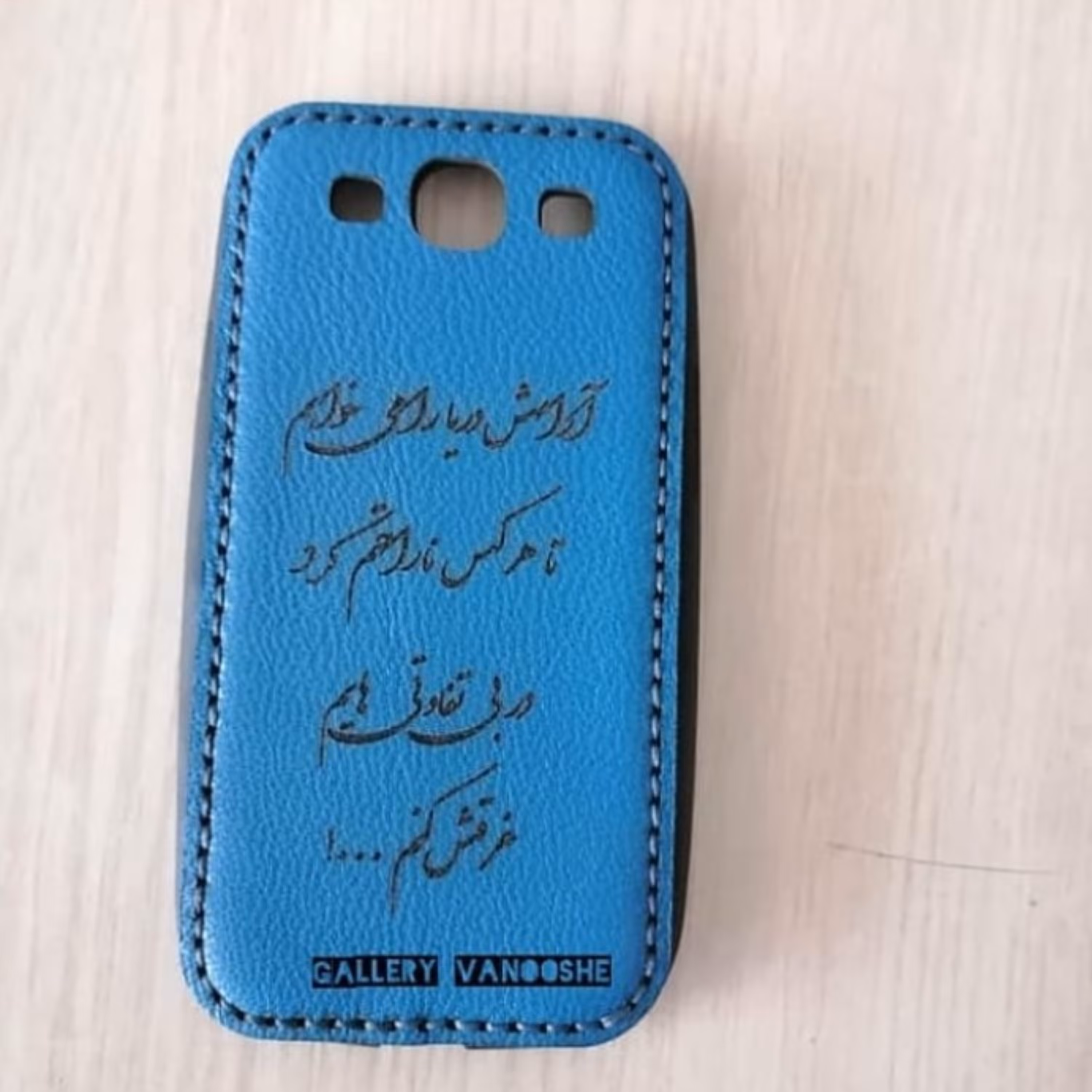 قاب چرم گوشی همراه (با چرم بزی )