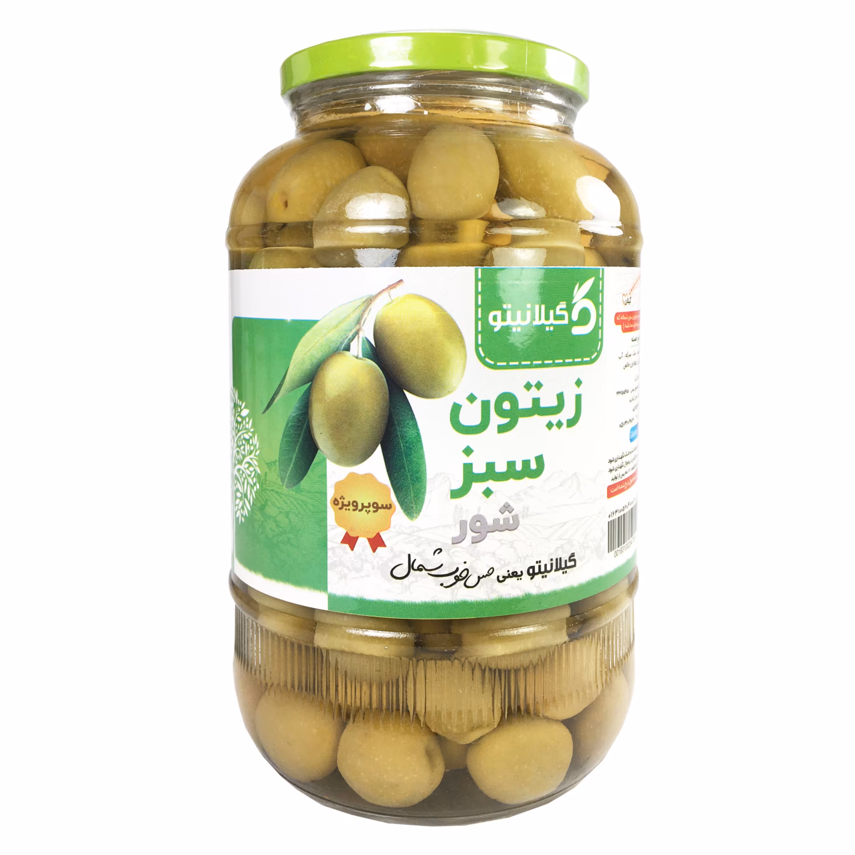 زیتون سوپرویژه گیلانیتو - 1500 گرمی