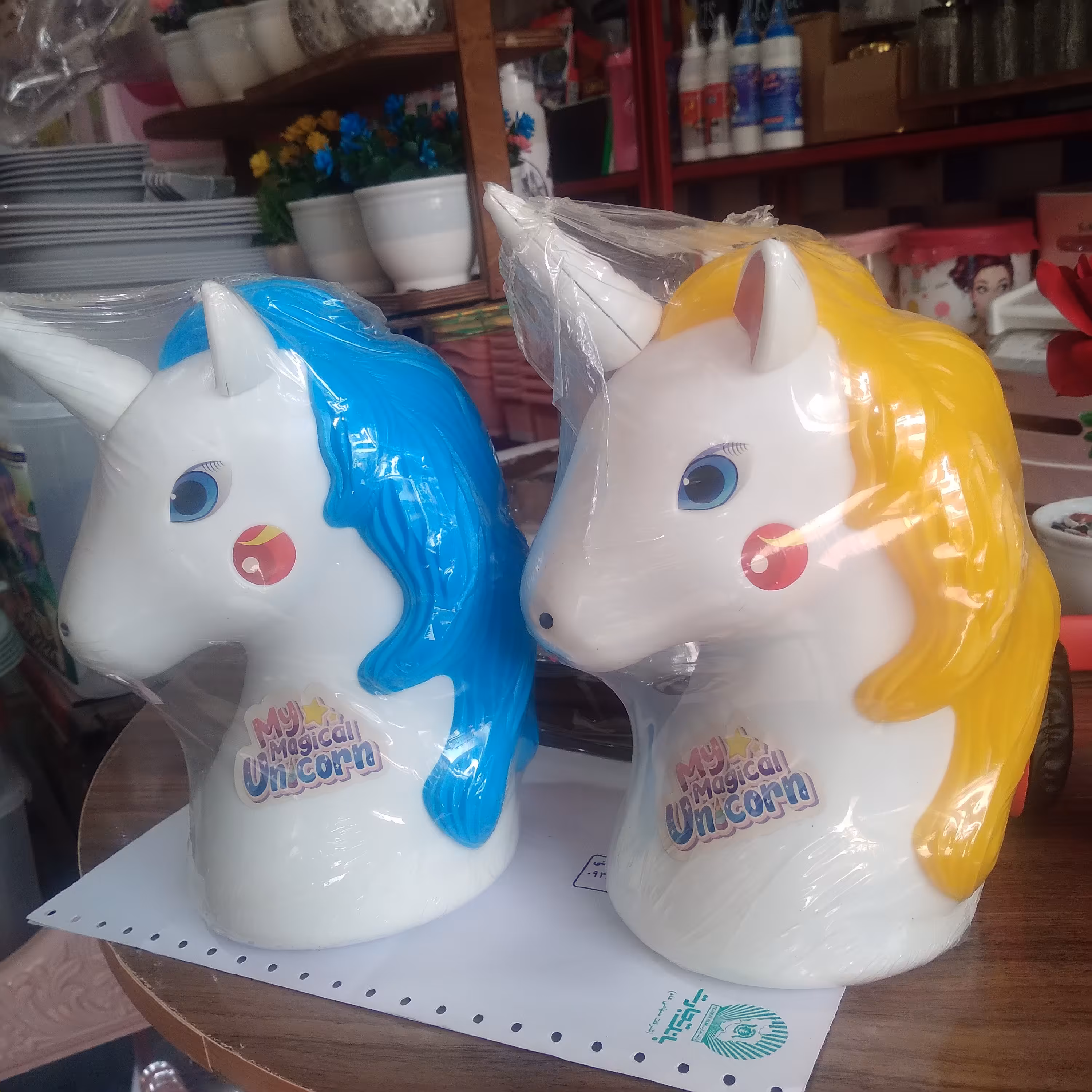 شانسی اسب شاخدار بزرگ