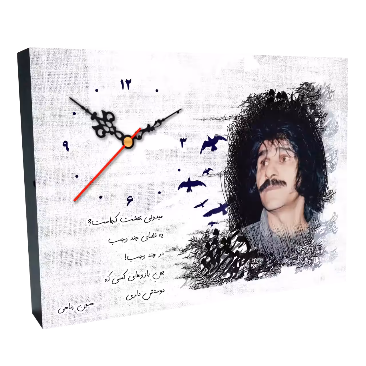 ساعت رومیزی حسین پناهی  E 2