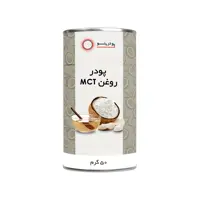 پودر روغن MCT پودرینو 50 گرم