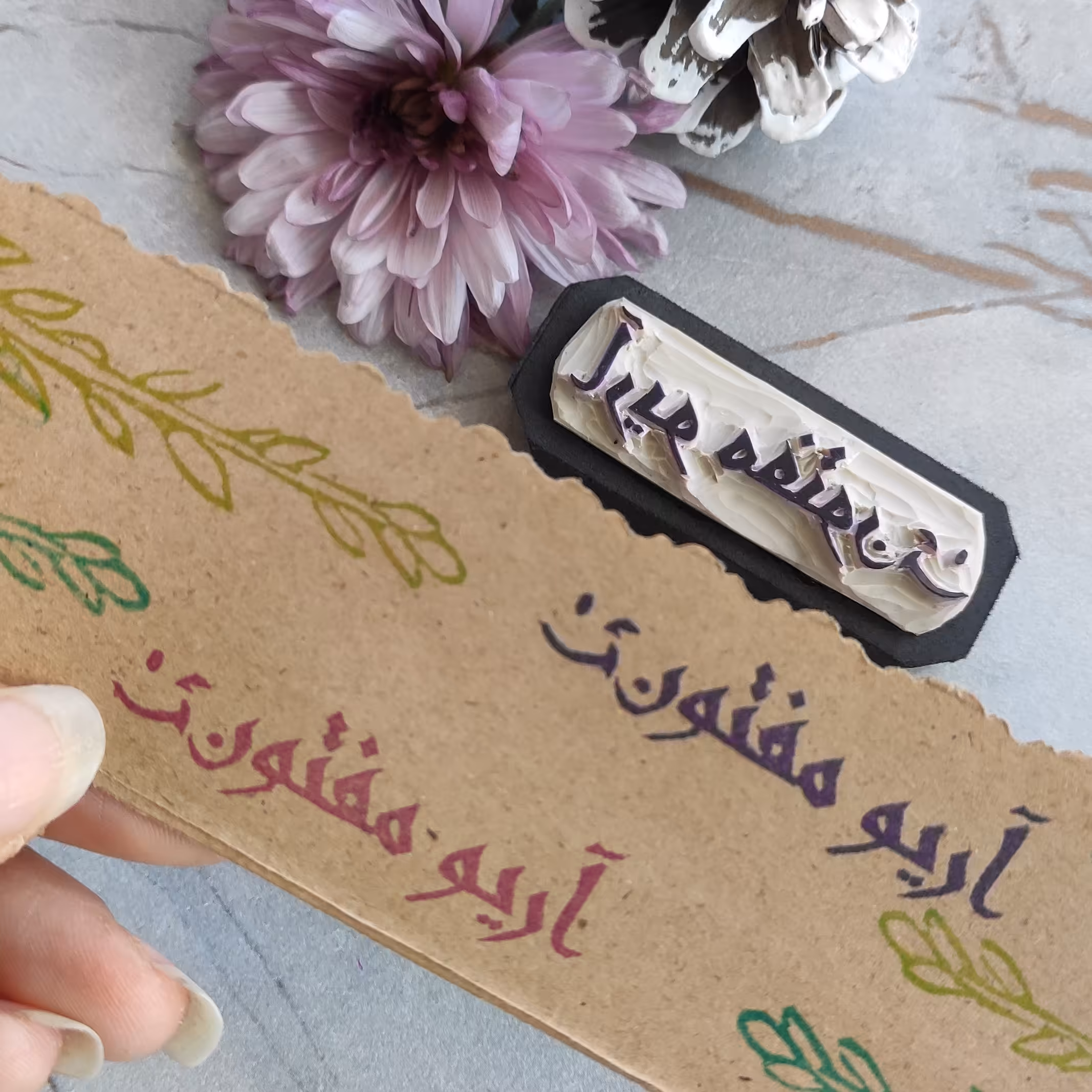 مهر  لینو لئوم  دستساز  اسم و فامیلی شما(قبل سفارش با من در ارتباط باشین)