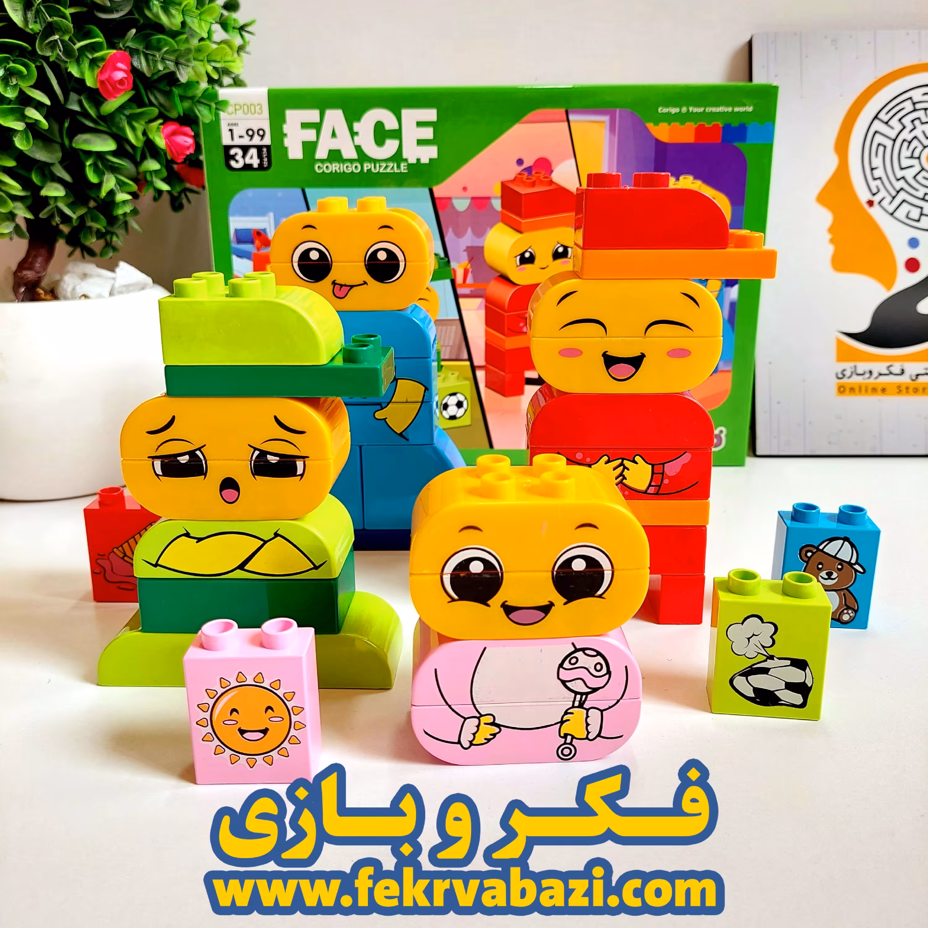 بازی کریگو پازلی فیس