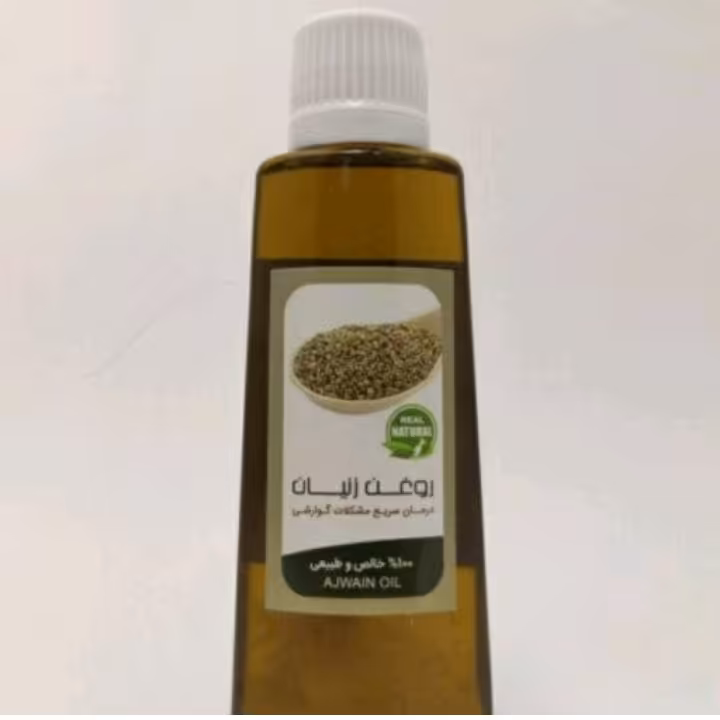 روغن زنیان 30 سی سی