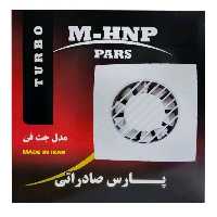 هواکش پارس صادراتی