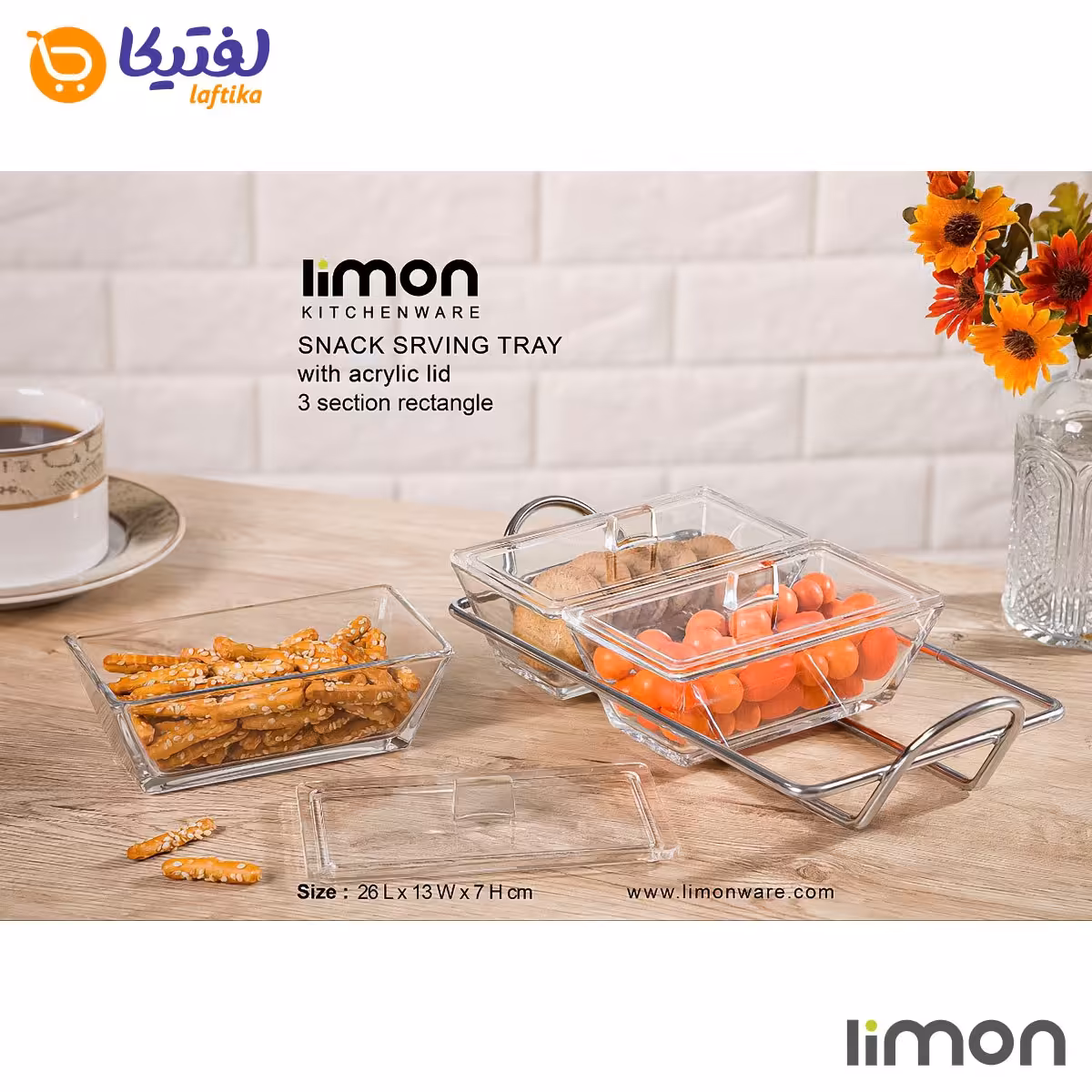 اردوخوری مستطیل 3خانه پایه استیل لیمون