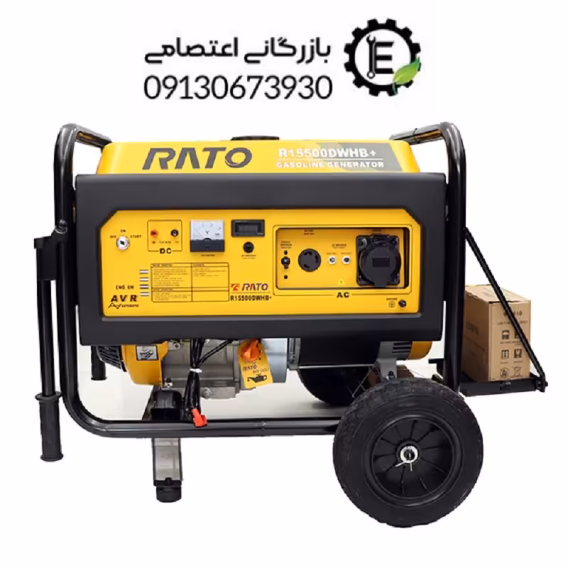 موتور برق بنزینی 8 کیلووات راتو مدل R15500DWHB پلاس