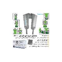 ماساژور گردن شاندرمن EN-700