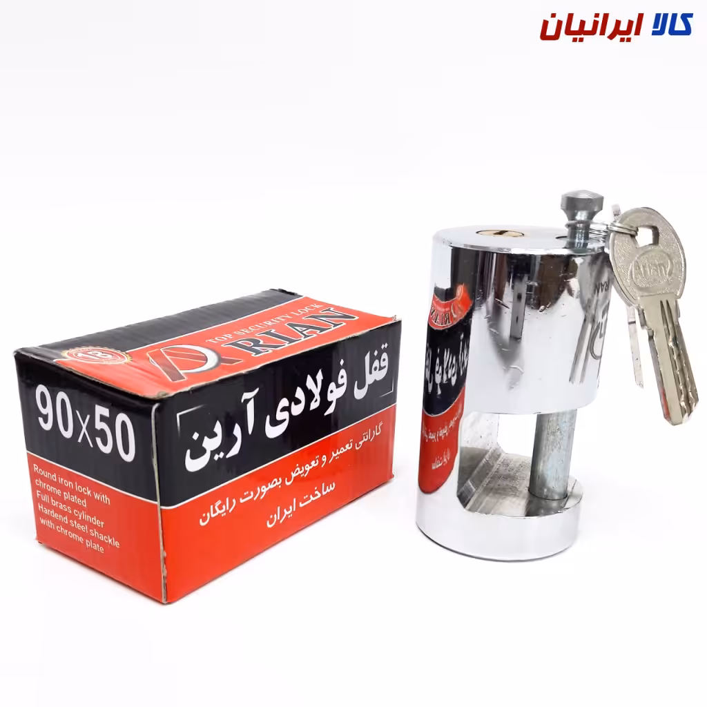 قفل فولادی استوانه‌ای 50*90